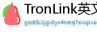 TronLink英文版下载